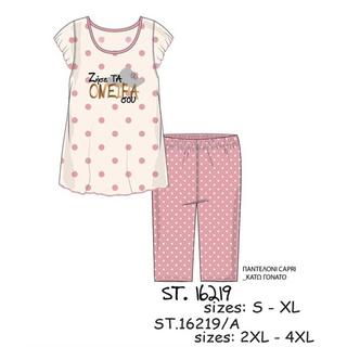 Women's Pyjama, Short Sleeve & Capri Pants Amelie